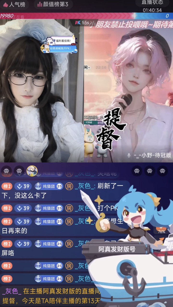 百天纪念