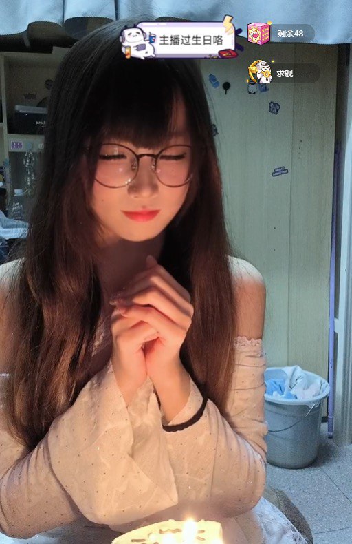 生日