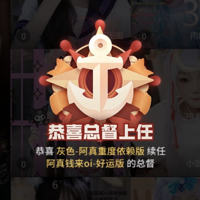 一周年3